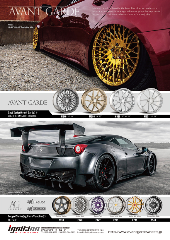 ad-art-ignition-stancemagazine-2016-04